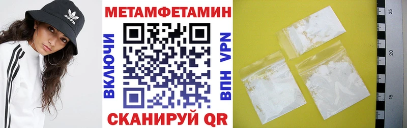 Амфетамин 97%  Купить  Нолинск 