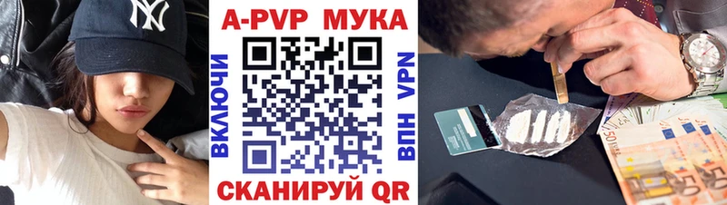 APVP кристаллы  Купить  Нолинск 