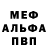 Амфетамин 97% Denvais