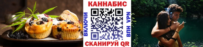 Canna-Cookies марихуана  Купить закладки  Нолинск 