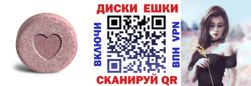 Купить закладки  Нолинск  Экстази XTC 