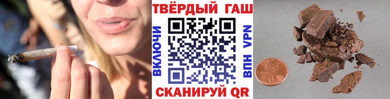 ГАШ 40% ТГК  Купить  Нолинск 