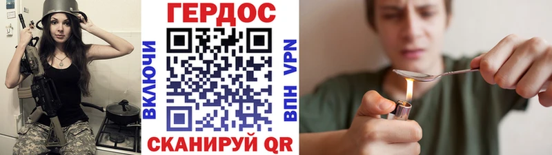 ГЕРОИН VHQ  Купить где  Нолинск 