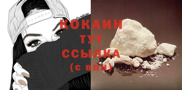 твердый Кинешма