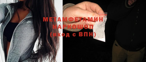 твердый Кинешма