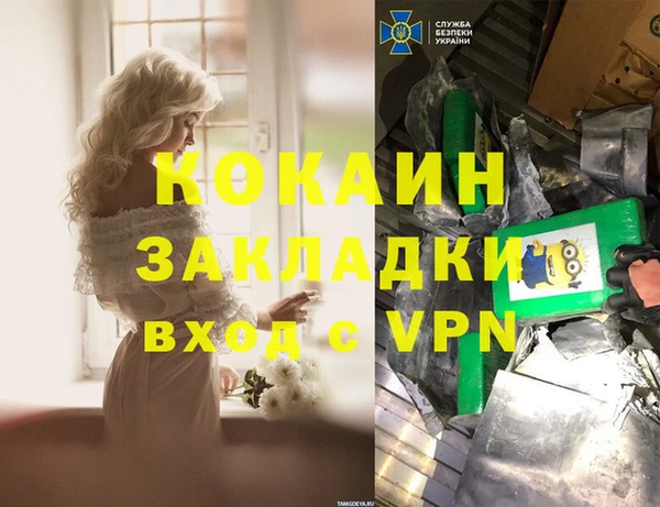 твердый Кинешма