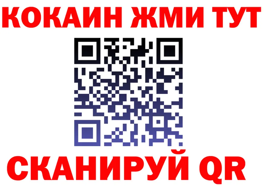 Продажа наркотиков маркетплейс клад Нолинск