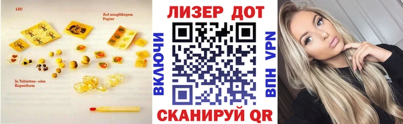 Купить  Нолинск  ЛСД экстази кислота 