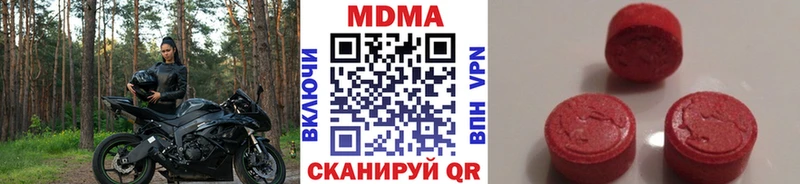 Купить где  Нолинск  МДМА кристаллы 