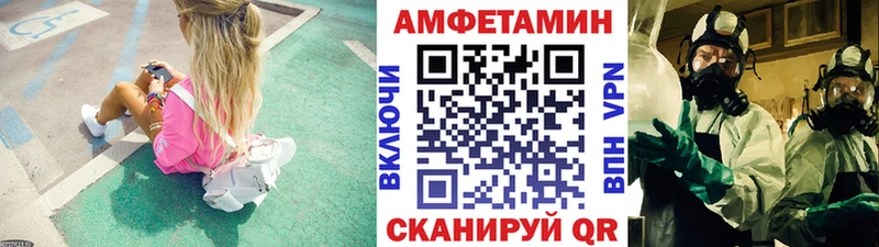 Метамфетамин кристалл  Купить где  Нолинск 