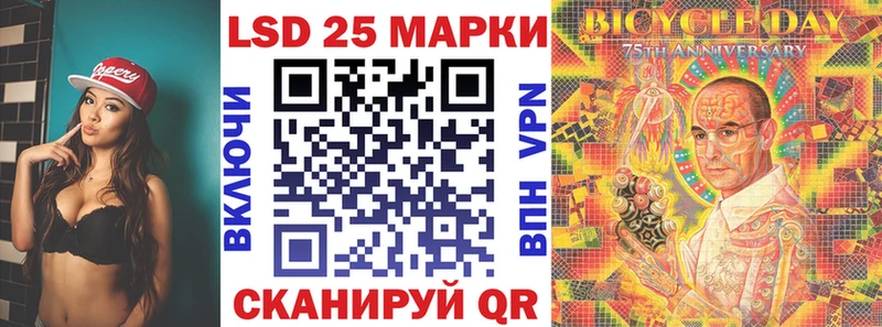 Марки 25I-NBOMe 1,5мг  Купить закладки  Нолинск 